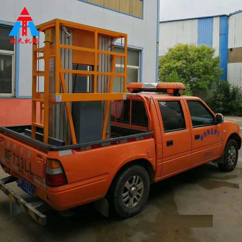 車載鋁合金式升降機(jī)
