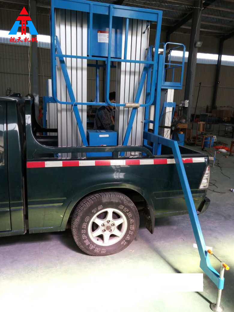 車載鋁合金式升降機(jī)