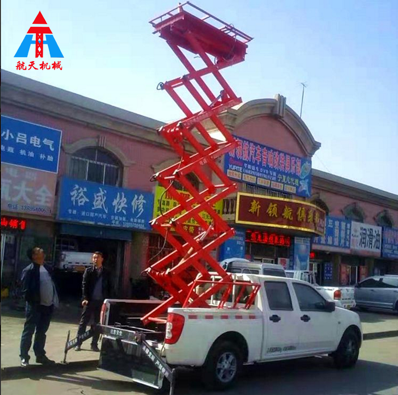 車載剪叉式升降平臺(tái)