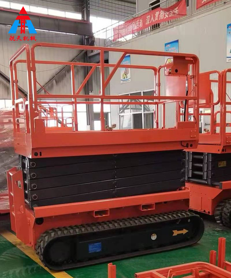 履帶式升降機(jī)