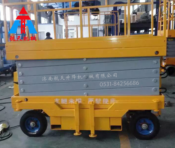 自行走式升降平臺(tái)