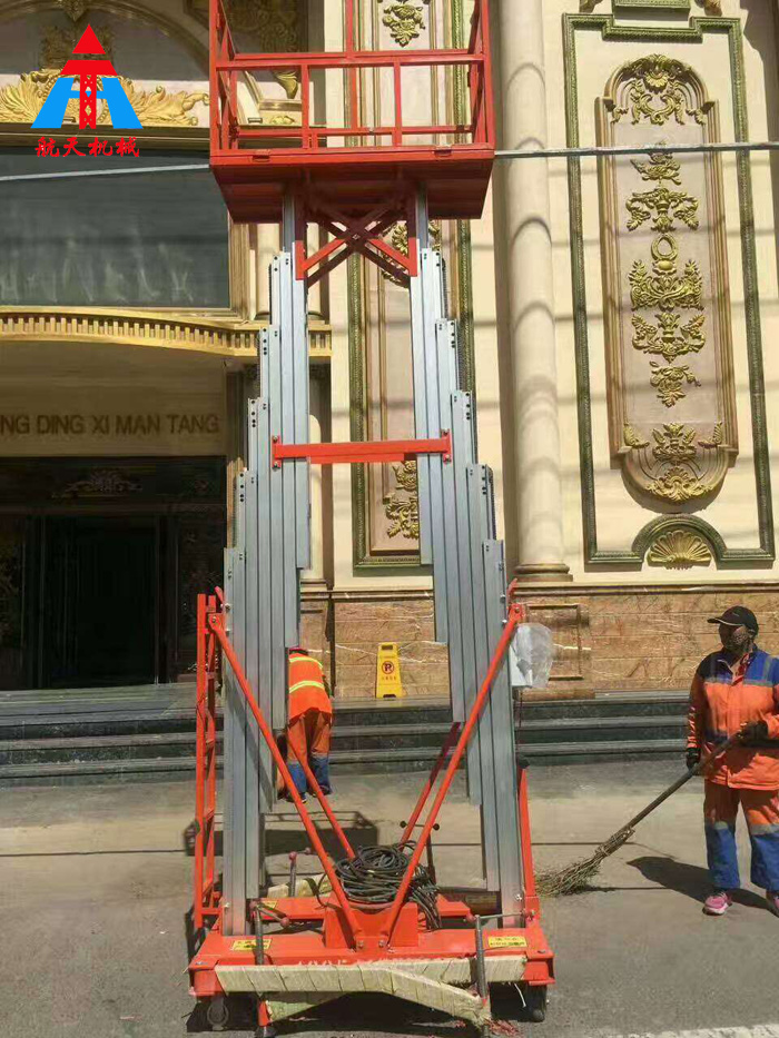 雙柱鋁合金式升降機(jī)